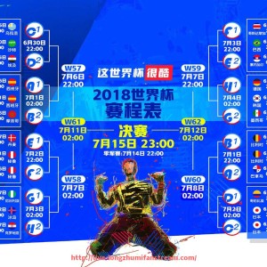 龙珠直播-2020赛季的意甲球队名单及战绩回顾如何？（意甲2020赛程）