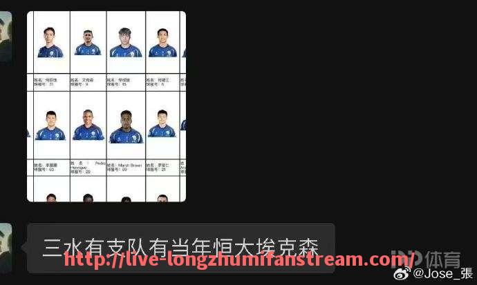 龙珠直播-中超联赛最新消息发布渠道有哪些？（中超联赛官方）